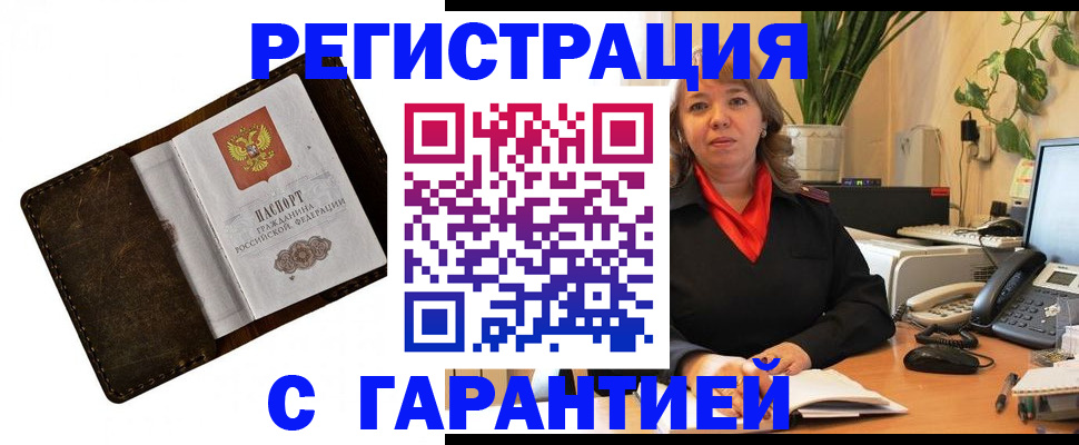 регистрация для школы в Ясном